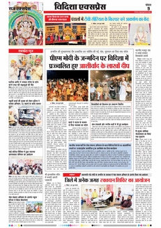 paper-img