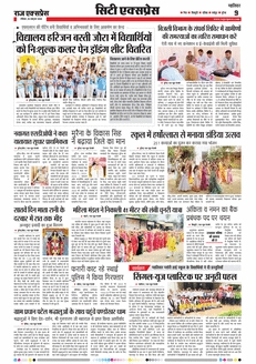 paper-img