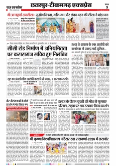 paper-img