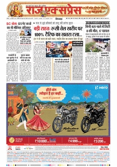 paper-img