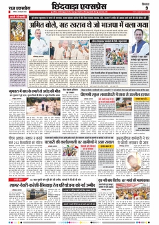 paper-img