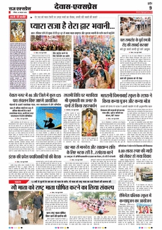 paper-img