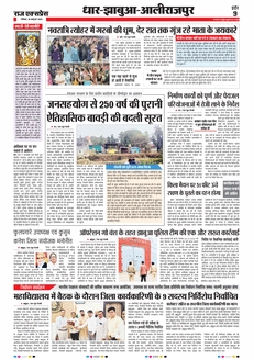 paper-img