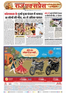 paper-img