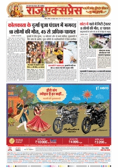 paper-img