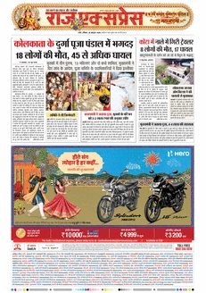 paper-img