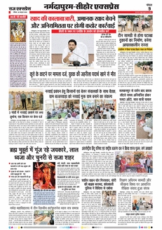 paper-img