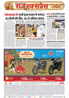 paper-img