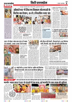 paper-img