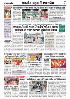 paper-img
