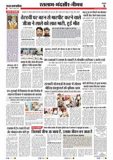 paper-img