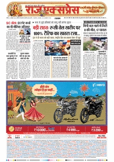 paper-img
