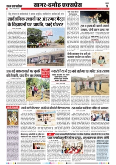 paper-img