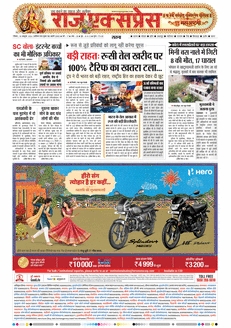 paper-img