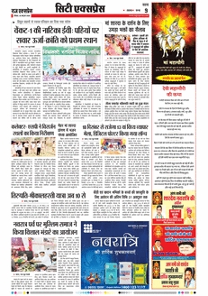 paper-img