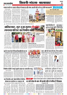 paper-img