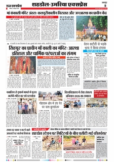paper-img