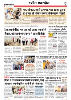 paper-img