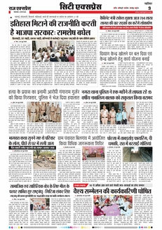 paper-img