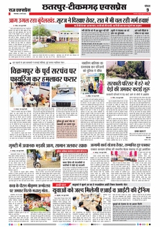 paper-img