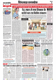paper-img