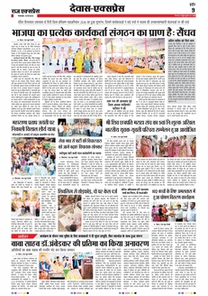 paper-img