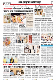 paper-img