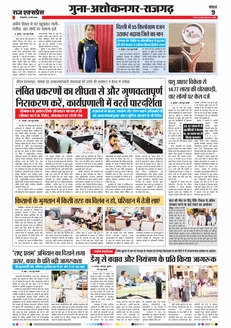 paper-img