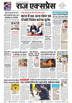 paper-img