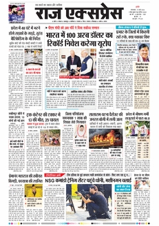 paper-img
