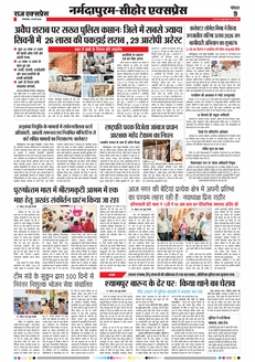 paper-img