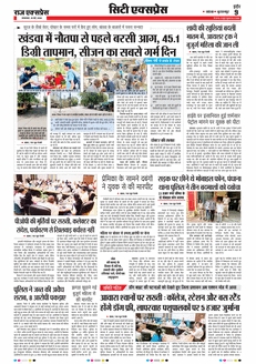 paper-img