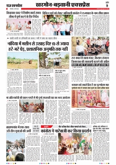 paper-img