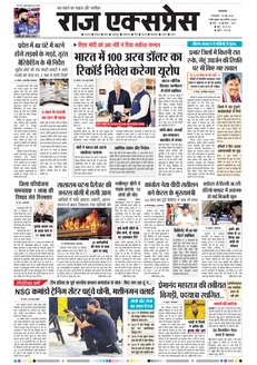 paper-img
