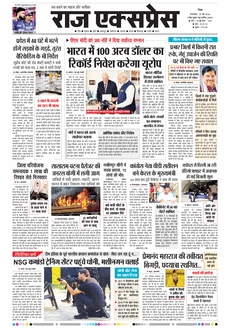 paper-img