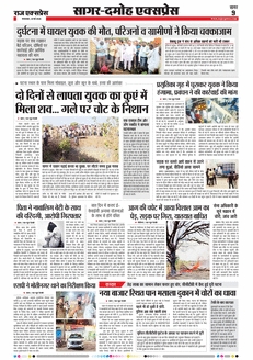 paper-img