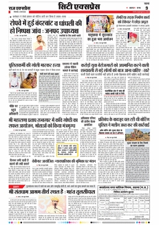 paper-img