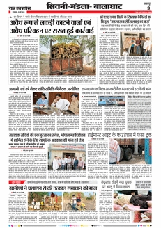 paper-img