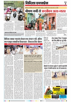 paper-img