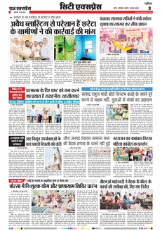 paper-img