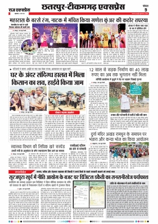 paper-img