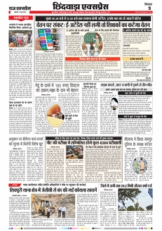 paper-img