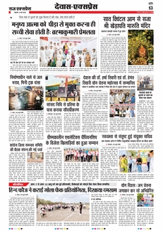 paper-img