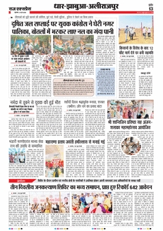 paper-img