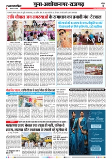 paper-img