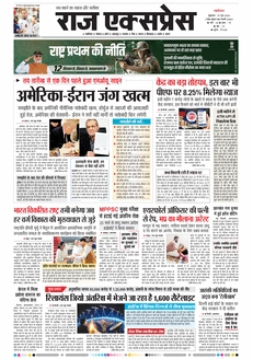 paper-img