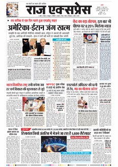 paper-img