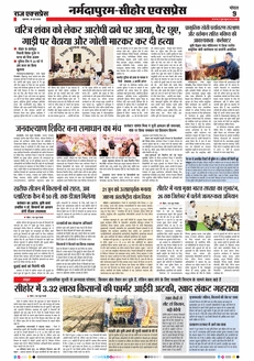 paper-img