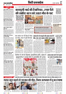 paper-img