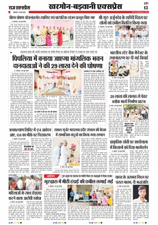 paper-img